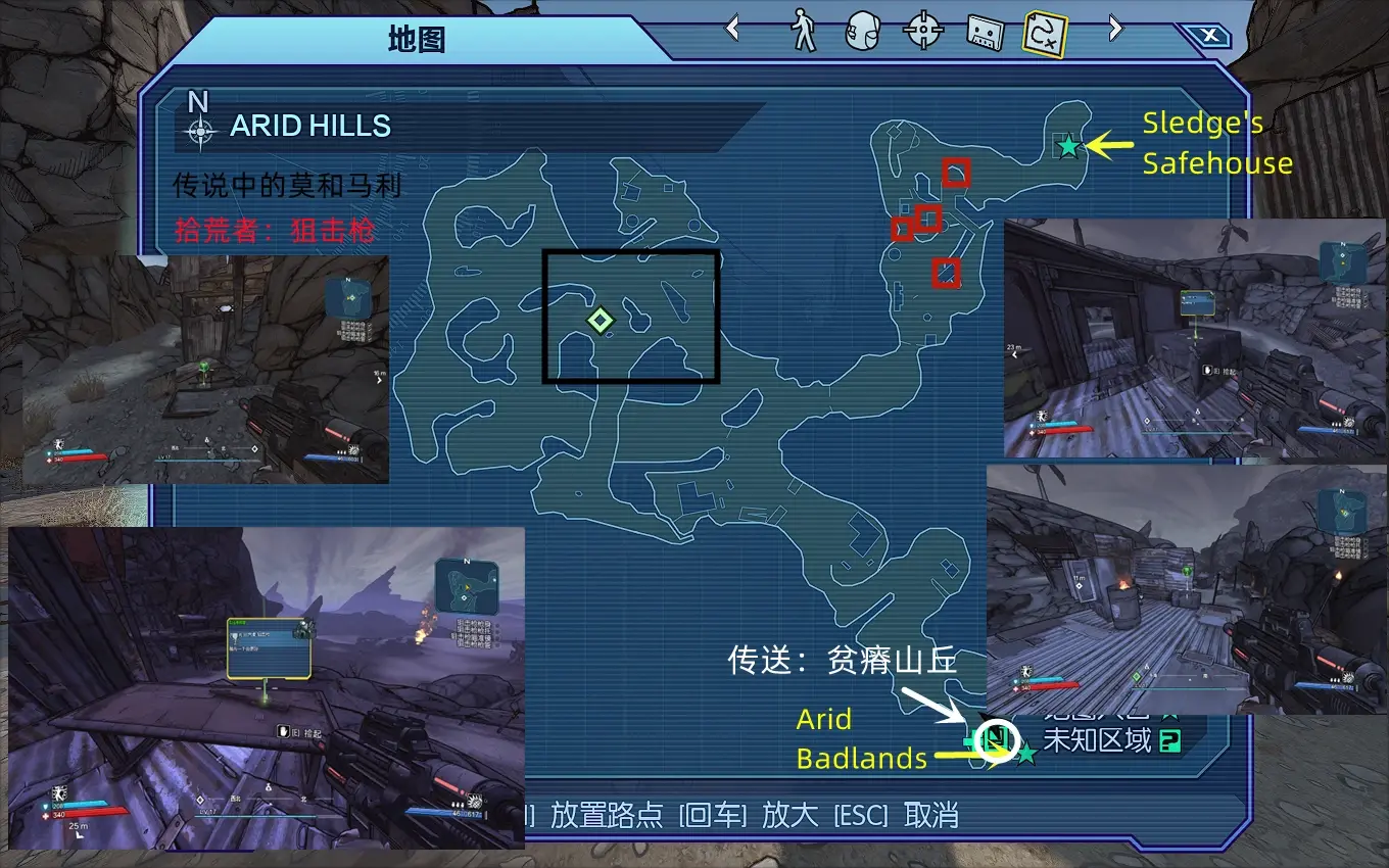 无主之地拾荒者无主之地拾荒者的生存与探索-第2张图片