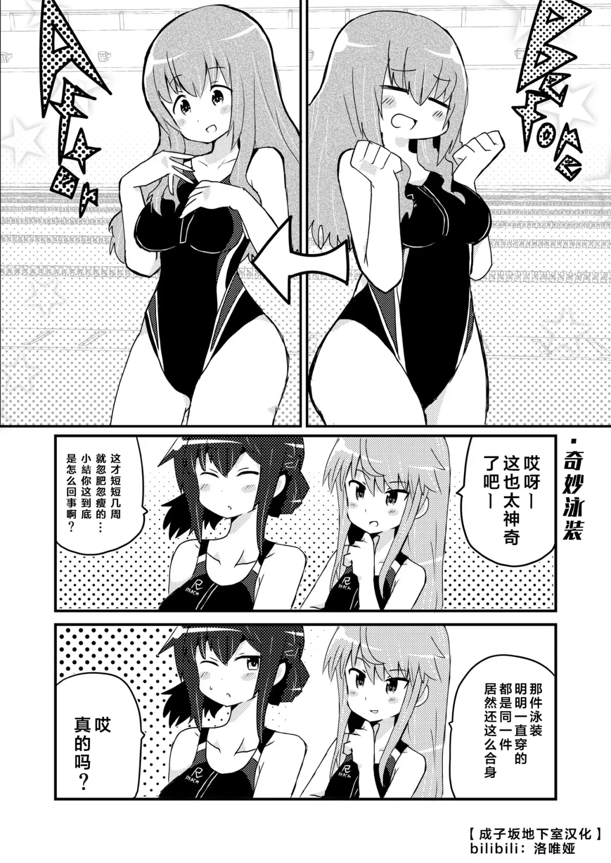 爱优漫网爱优漫网——探索漫画世界的无限魅力-第2张图片