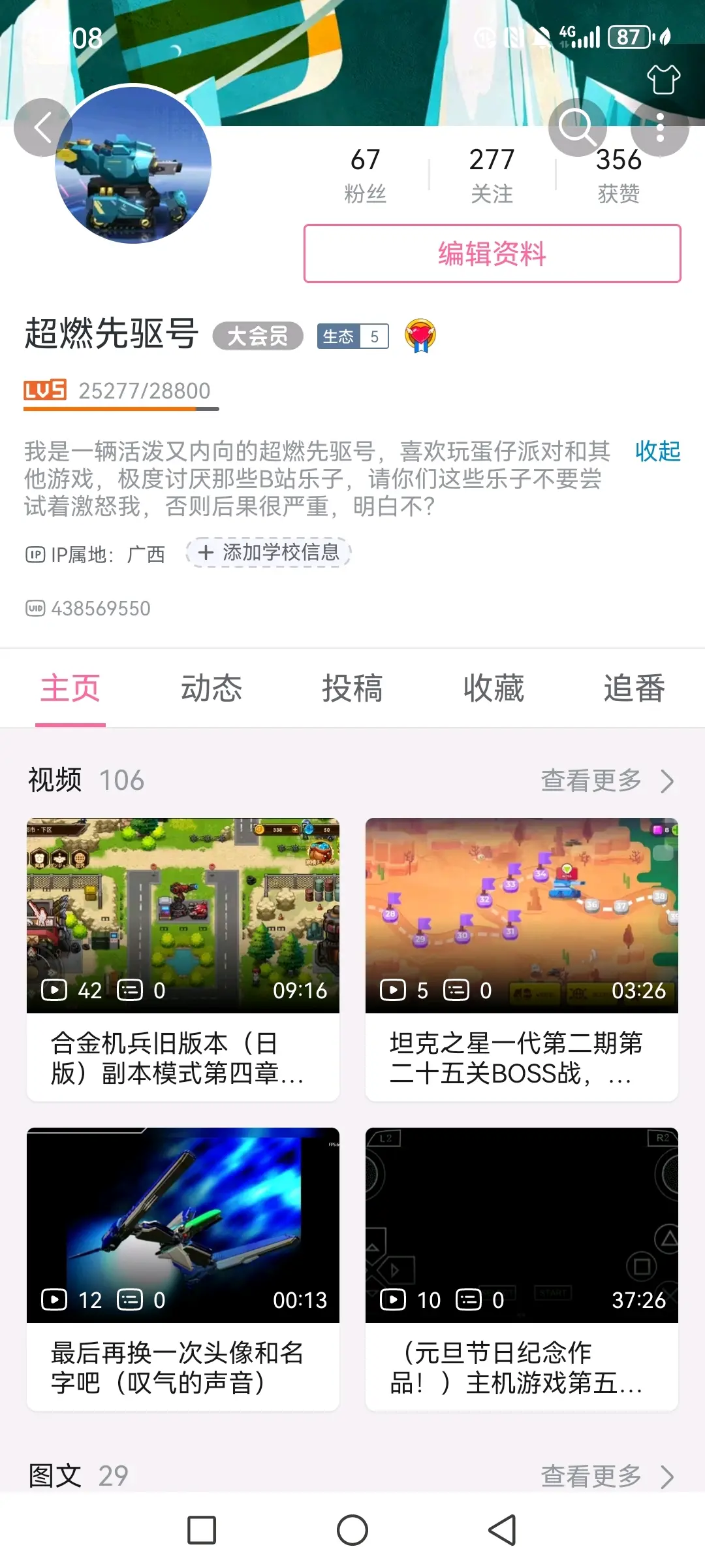 b站怎么进入未开播直播间B站如何进入，从新手到老司机的全攻略