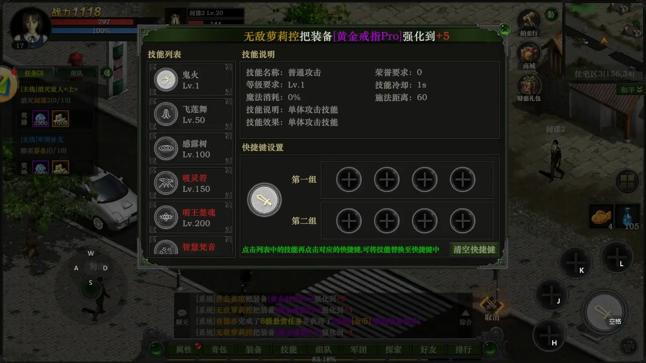 传奇单机手游版下载传奇单机手游，重温经典，重铸辉煌