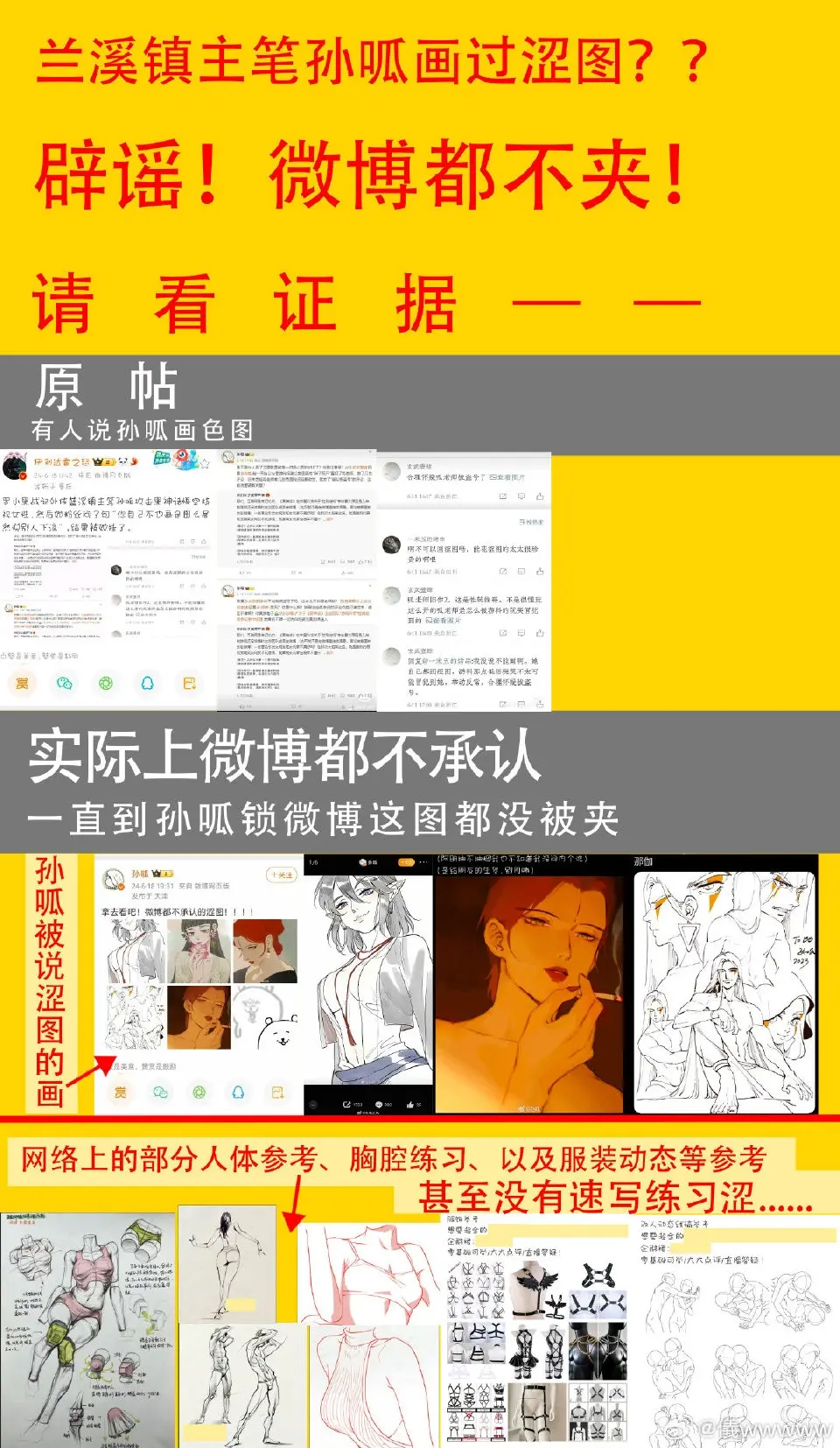 黑料吃瓜官网入口黑料吃瓜官网入口，网络娱乐的另一面-第1张图片