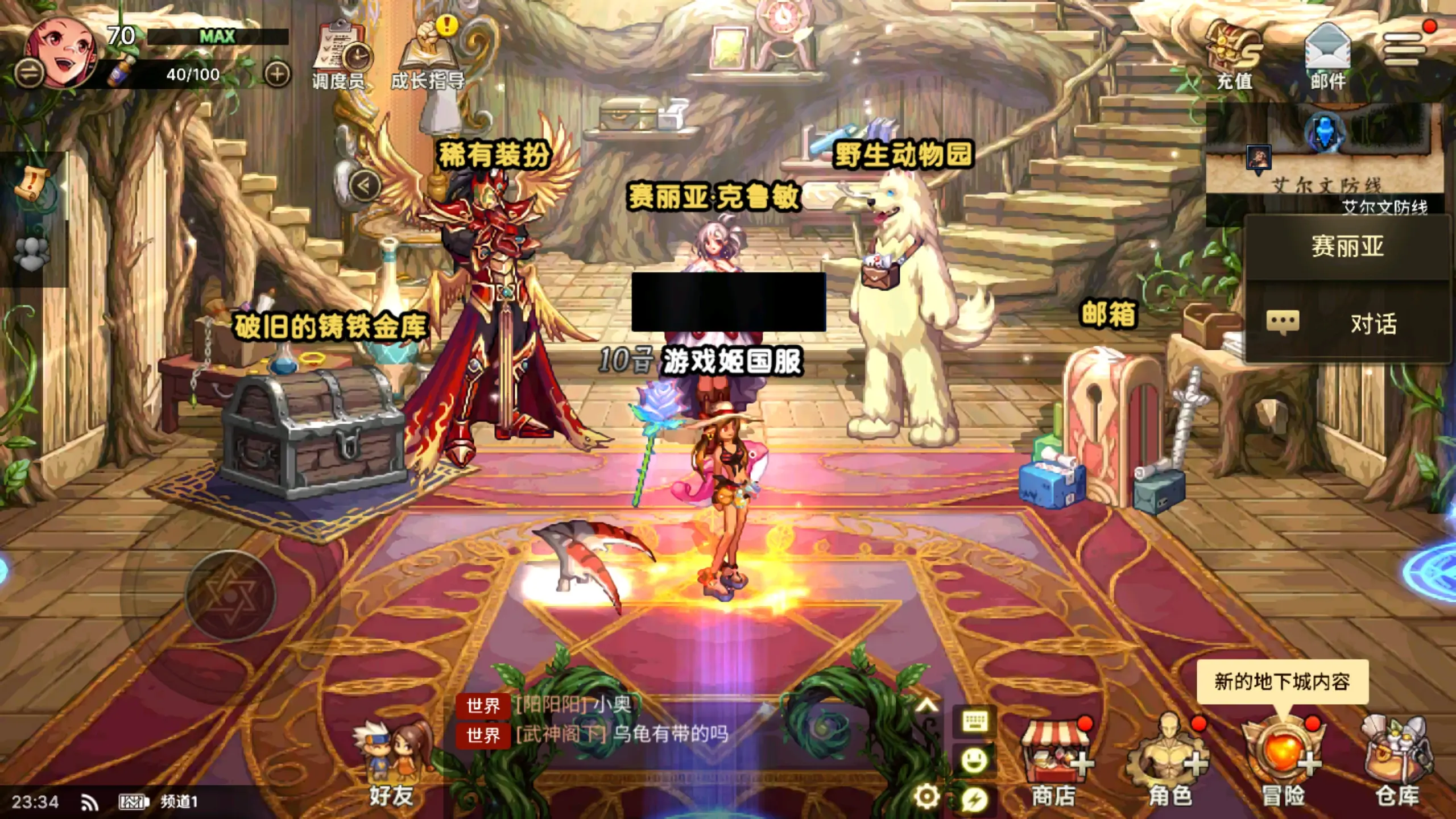 DNF魔法师职业选择指南，转职方向推荐-第2张图片