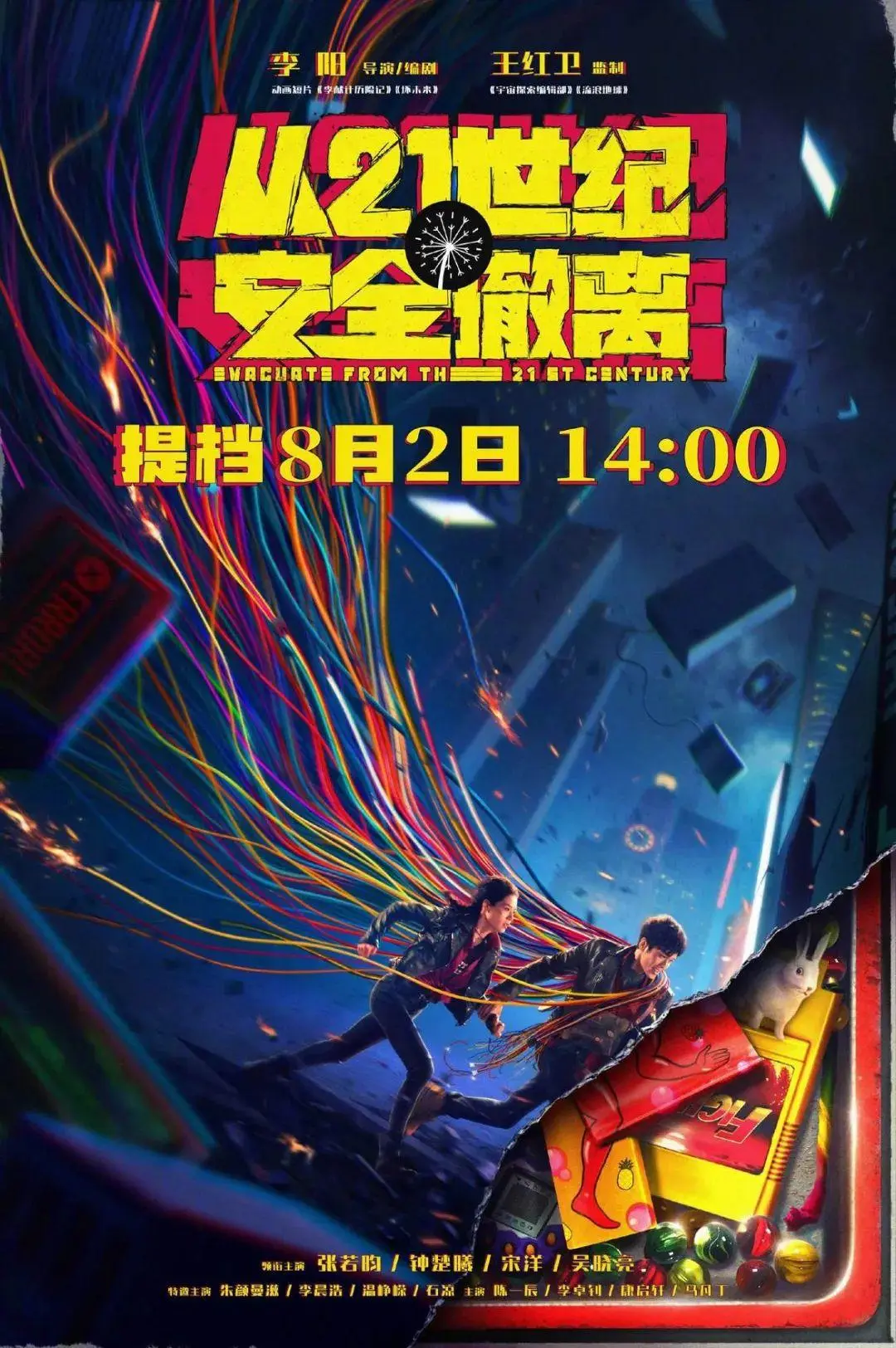 畅享电影盛宴，不卡顿的观影网站推荐-第2张图片