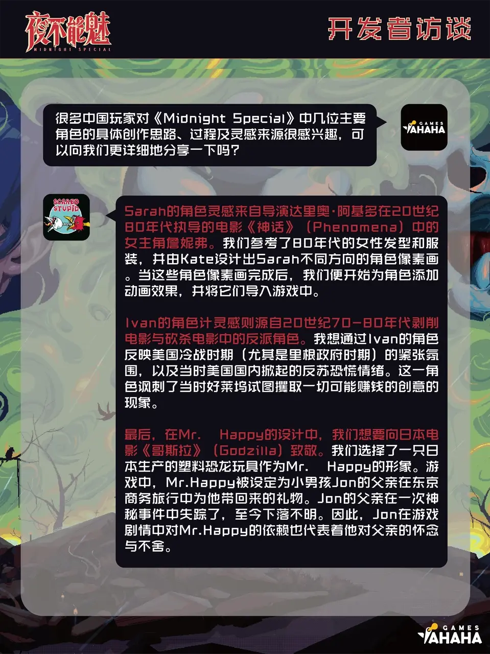 十种夜里禁用软件探索网络世界中的禁忌，关于夜里100种禁用APP软件免费的深度解析-第1张图片