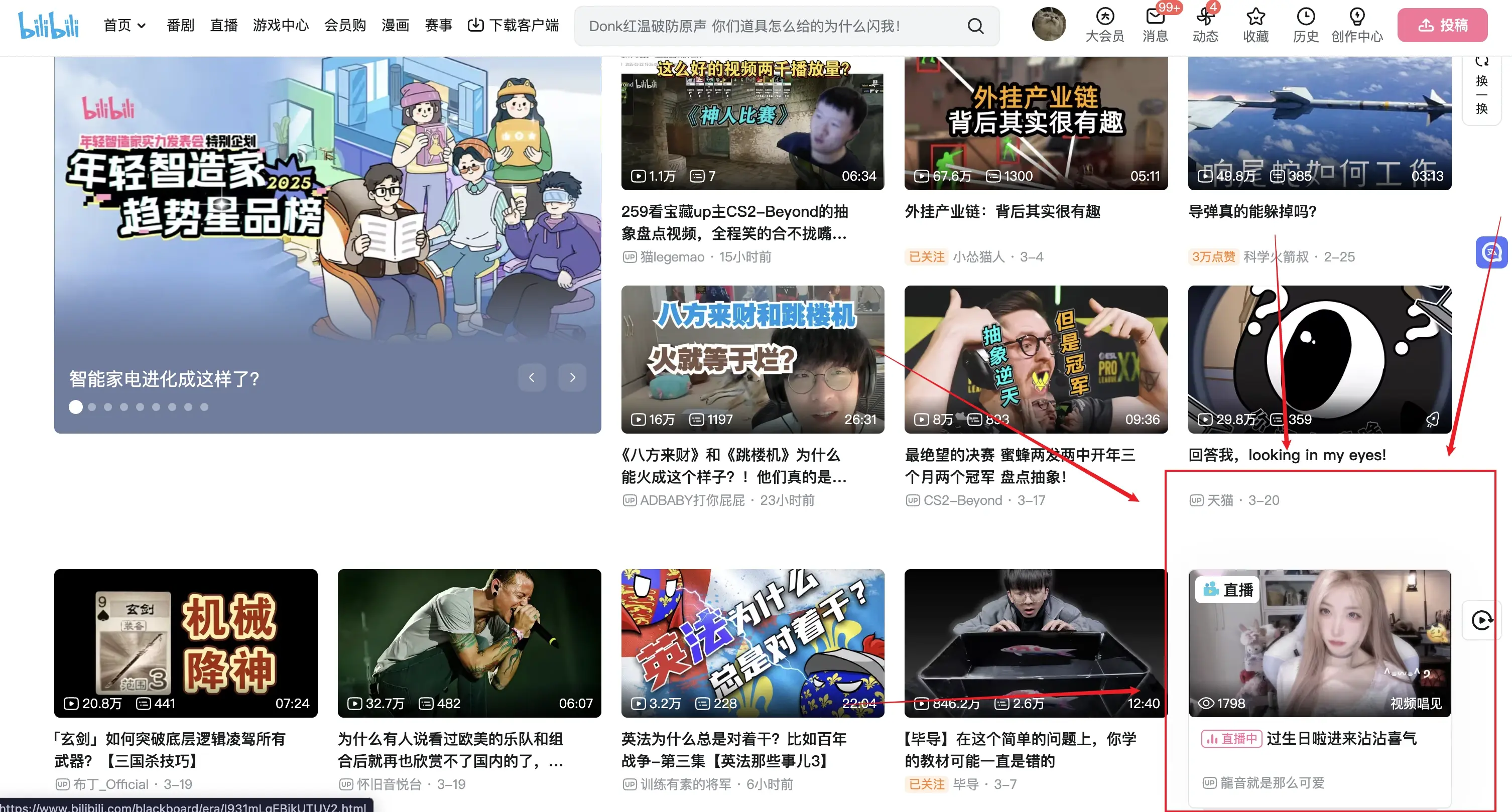b站直播40级要多少钱B站直播遭遇404，探索网络直播的奇妙之旅