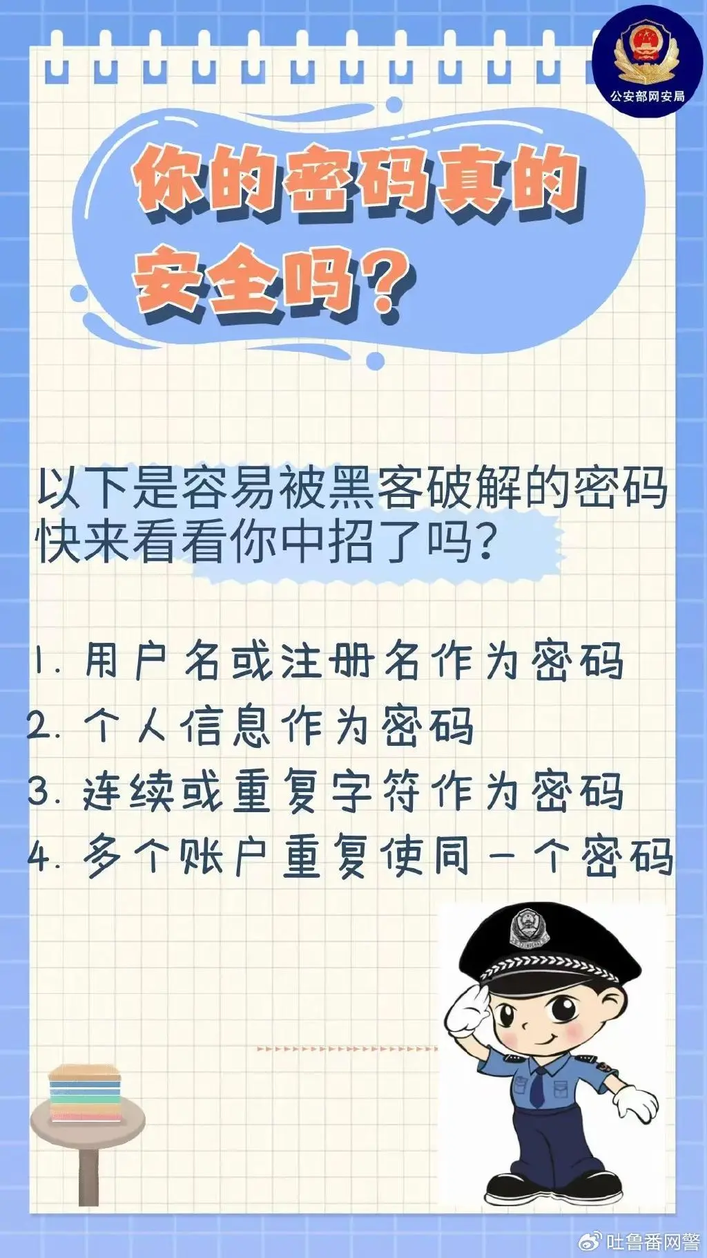 警惕网络不良内容——以差差差很疼的30分钟无掩盖视频为鉴