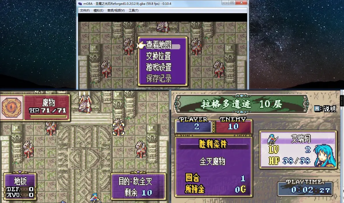gba光明之魂2金手指探索GBA经典之作光明之魂2的神秘金手指-第2张图片