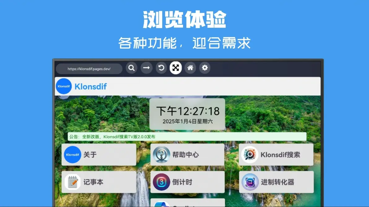 国外B站免费观看体验，不收费、浏览器即享的全新视觉盛宴-第1张图片