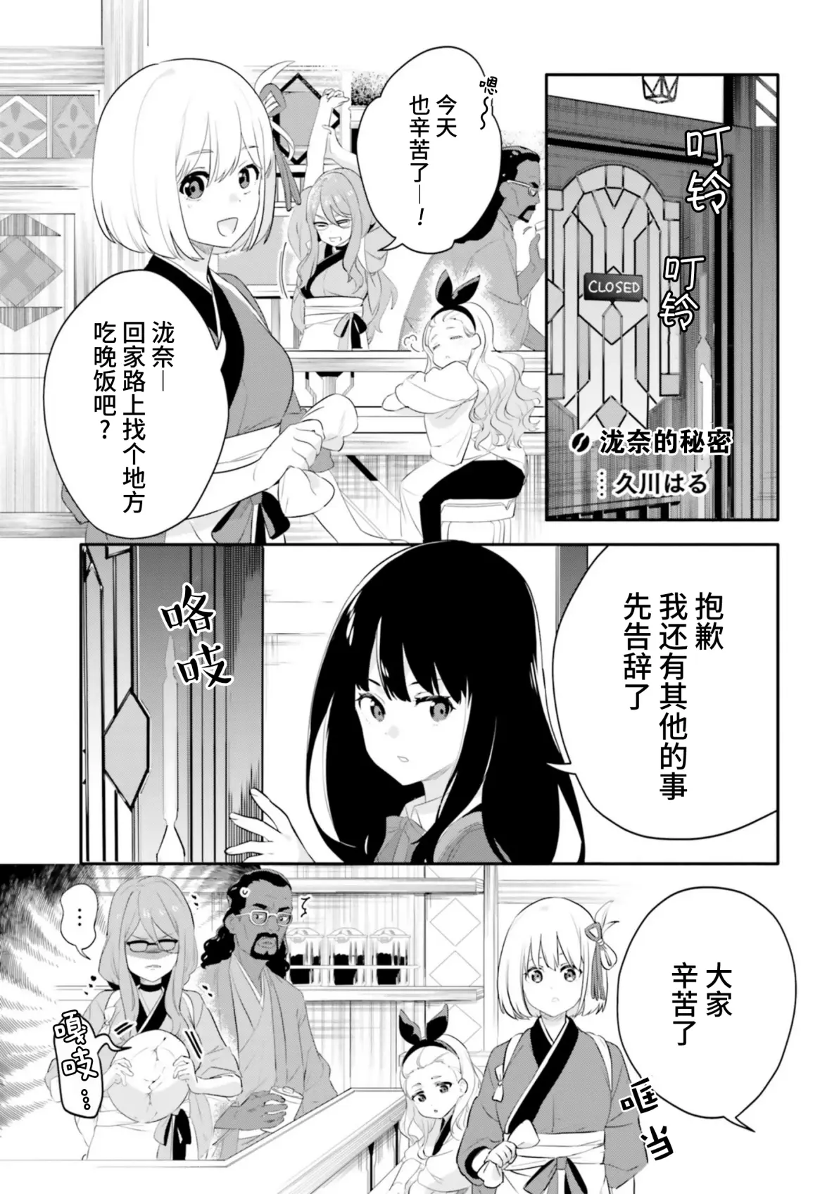 Lycoris Recoil在线观看指南