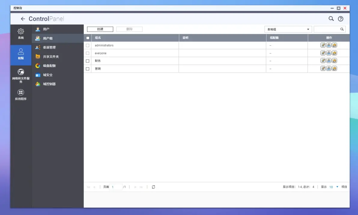 symmetryc18色谱柱的图片深入解析SymmetryC18色谱柱，原理、应用与优势-第2张图片