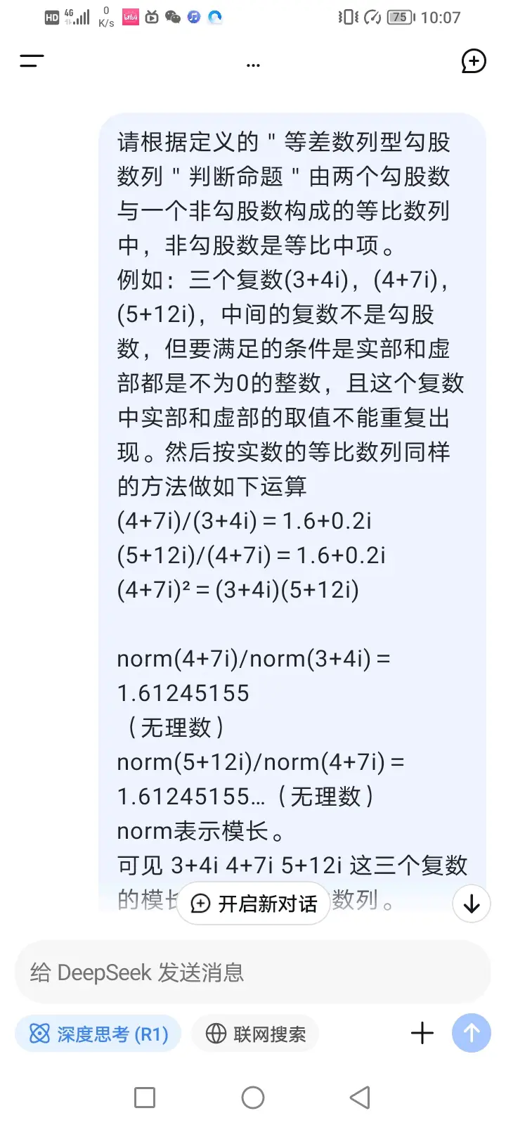 哔哩哔哩平台免费观看肉片内容探讨-第1张图片