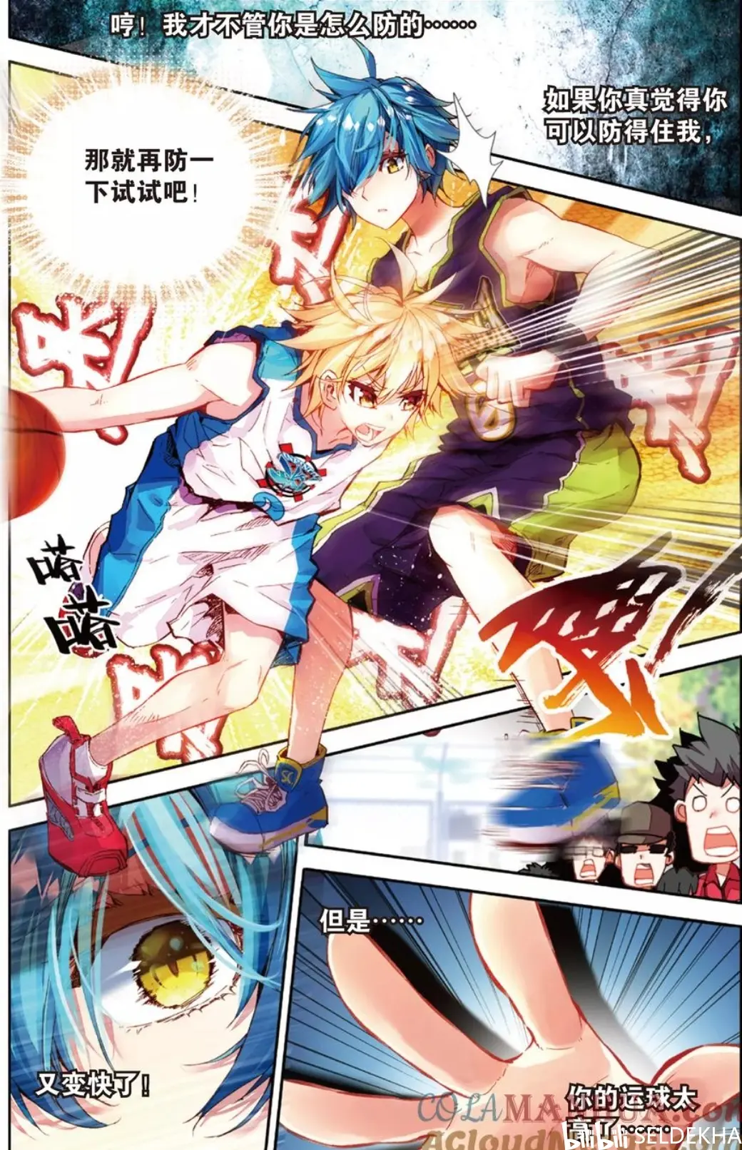 斗罗玉转漫画全集免费下拉式斗罗玉转，免费土豪漫画中的羞羞漫画画-第2张图片