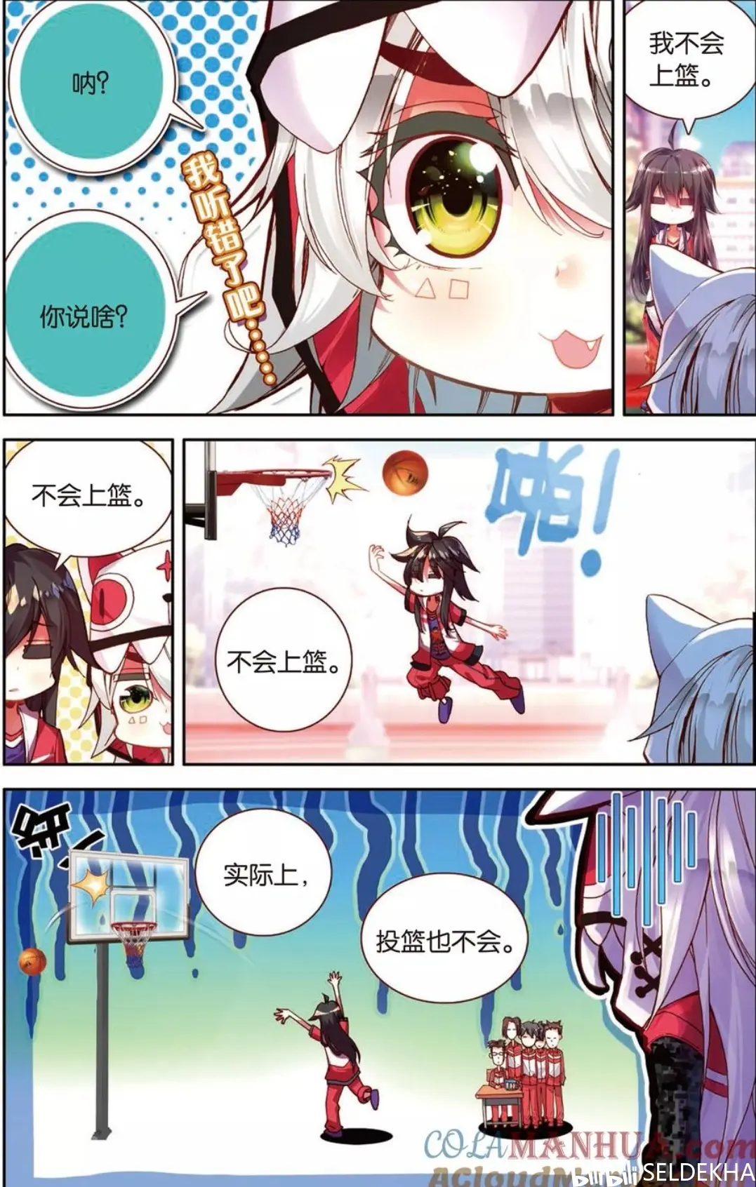 古校夜游神漫画免费阅读全集古校夜游神漫画，穿越时空的奇幻之旅