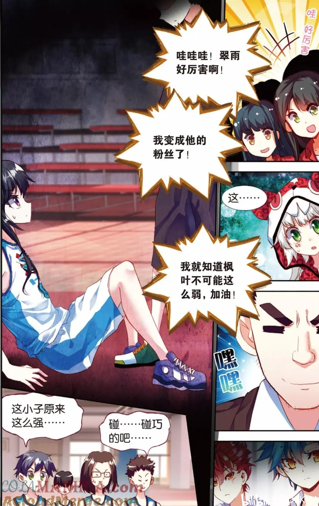 渴望爱火难酎43话第一漫画秋蝉渴望与爱火难酎——第43话的深度解读-第3张图片