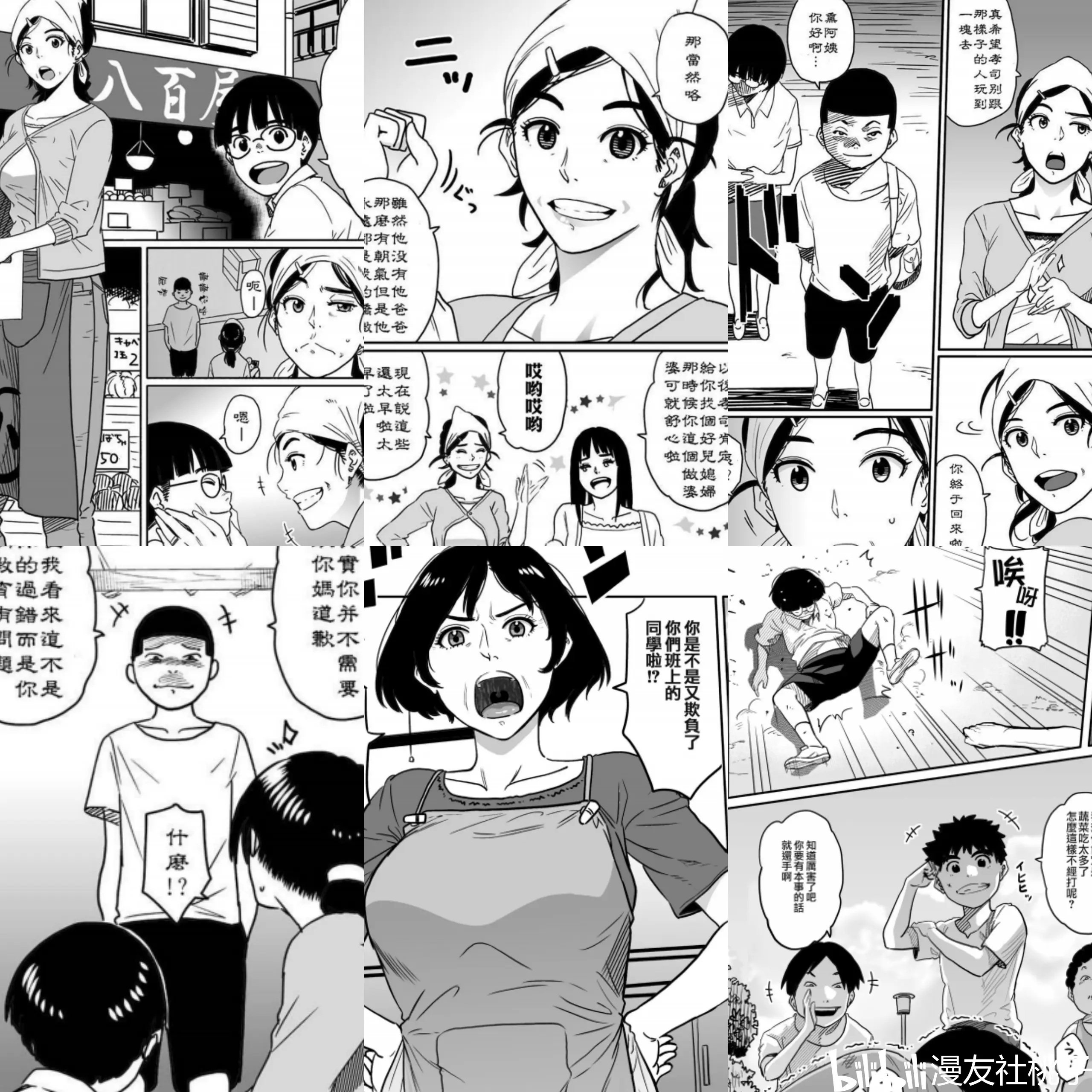 美女与激情的漫画世界——免费漫画中的视觉盛宴