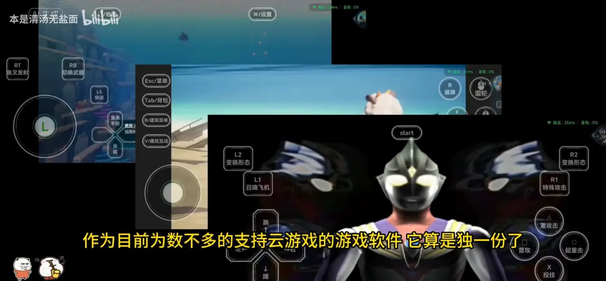 4399观看视频免费哔哩哔哩4399游戏平台与哔哩哔哩视频平台的免费观看体验
