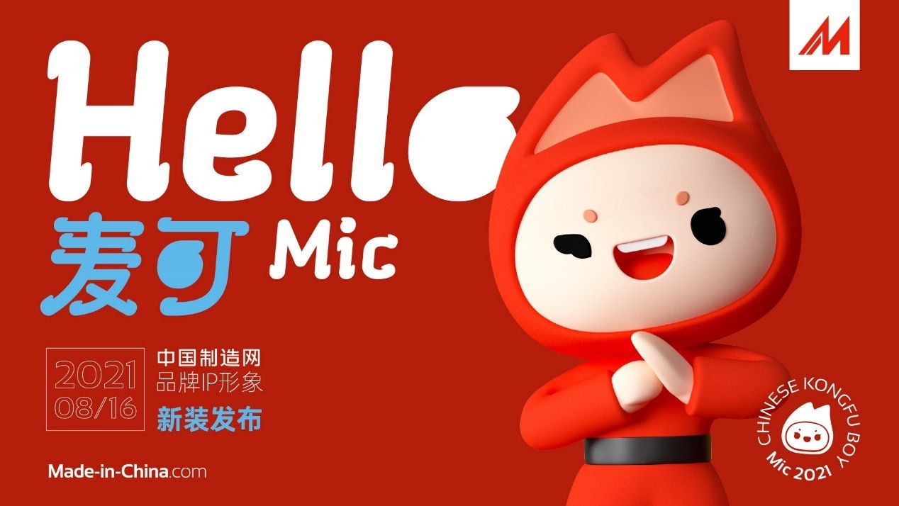 探索18C.MIC.BIZ3的商业世界之旅-第2张图片
