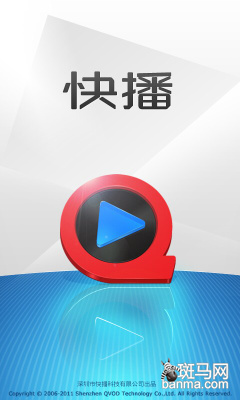 快播软件怎么用如何正确理解并使用快播，而非用于非法内容-第2张图片
