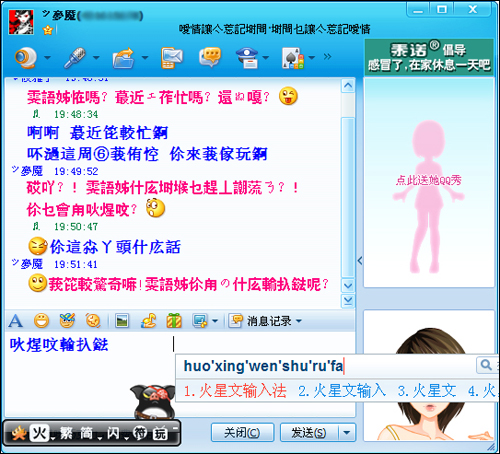 夜间娱乐须知，18款禁用软件免费版大全
