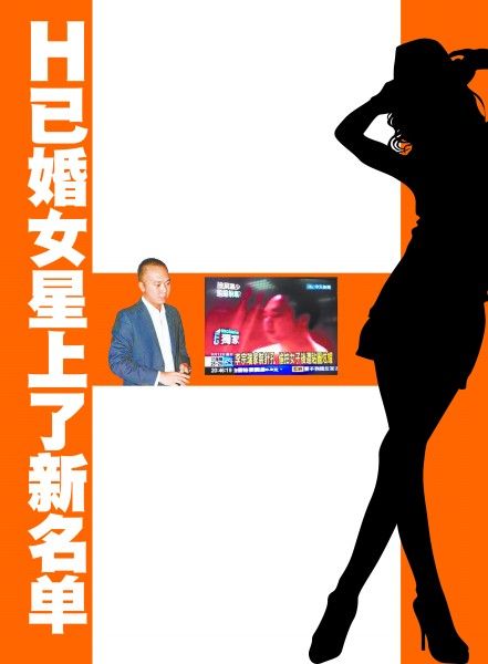 李宗瑞女主角名单揭秘李宗瑞女主角名单-第2张图片