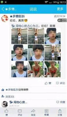 街头扒衣街头扒衣现象的背后与思考