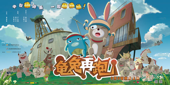 qq农场中秋节活动QQ农场中秋节活动，欢乐收获月圆之夜-第1张图片
