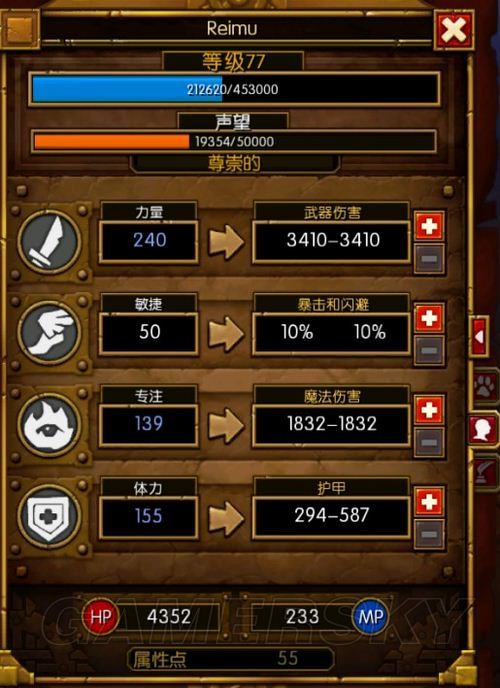 火炬之光2洗技能点mod火炬之光2，洗技能点mod的探索与运用-第2张图片