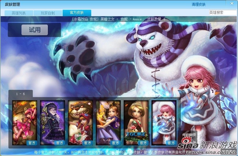 lol盒子战斗力查询LOL盒子战斗力查询，游戏玩家的新宠
