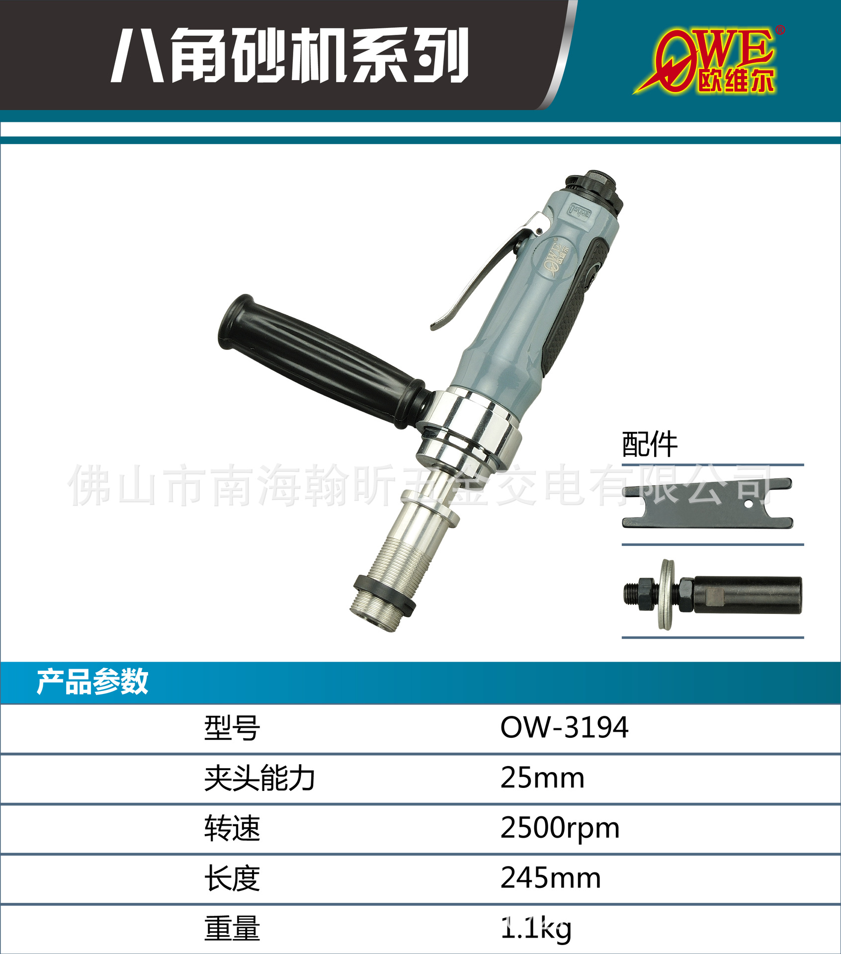 错误3194怎么解决解决3194错误的实用方法