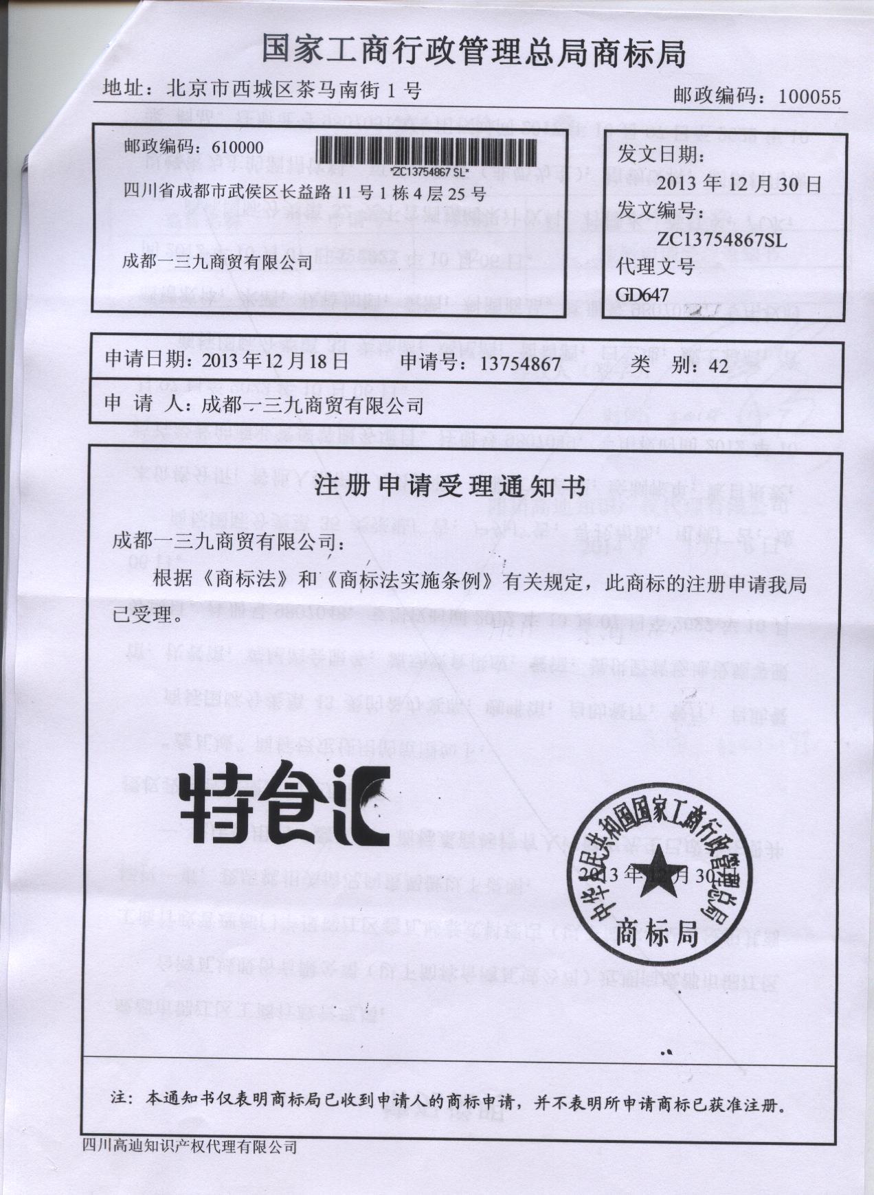 阿里巴巴免费代理多少钱阿里巴巴免费代理，全球贸易的桥梁与便利之选-第3张图片