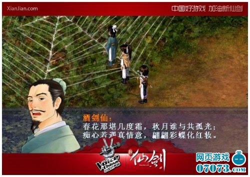 付费转服，游戏玩家的新选择