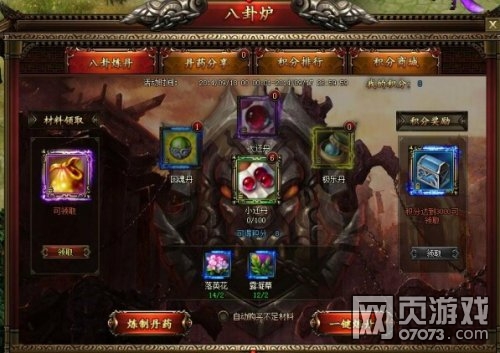 大闹天宫ol攻略大闹天宫OL，全面攻略，助你畅游神话世界-第2张图片