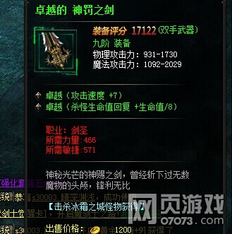 lol魔剑LOL魔剑，荣耀之剑的传奇之旅-第2张图片