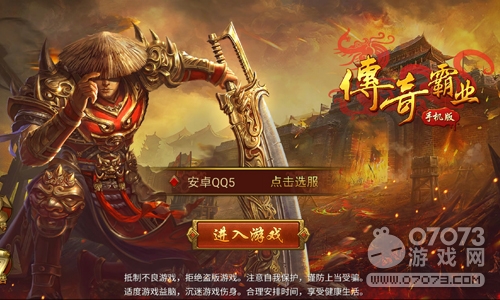 探索无限可能——一款可手动插人物的游戏手游-第2张图片
