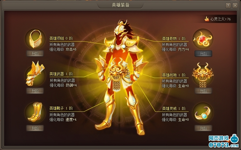 07073礼包解锁惊喜，探索07073礼包之魅力-第2张图片