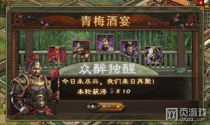 大笑西游攻略大全大笑西游攻略，全面解析游戏玩法与技巧-第1张图片