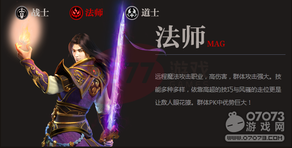 防御法师贝尔玛拉的传奇之路-第2张图片