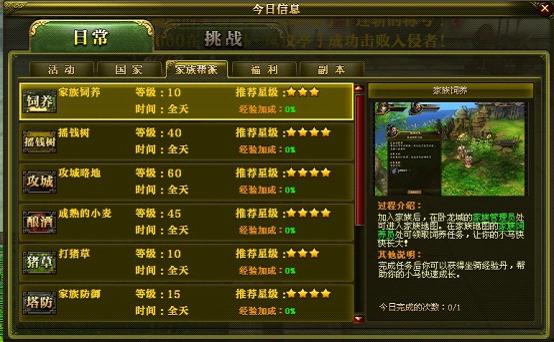 御龙在天怎么赚钱御龙在天，游戏中的财富之道