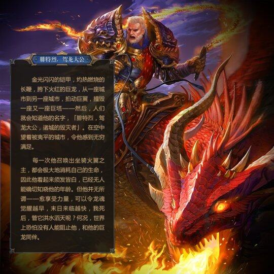 网游角色名背后的故事与文化-第1张图片