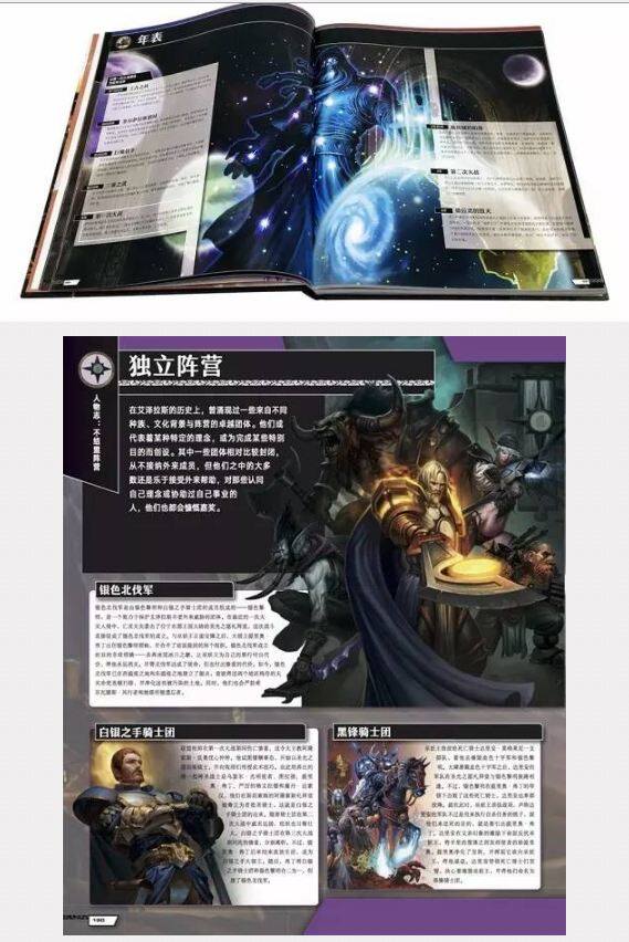 wow卡蓝条可以一直等吗解决游戏魔兽世界中wow卡蓝条问题的全面指南-第1张图片