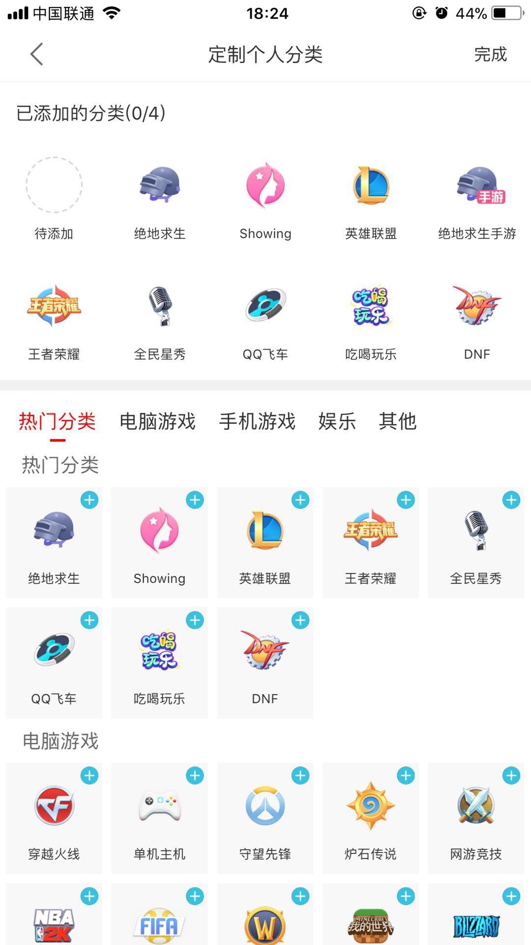 望月app直播下载安卓版2.0.4望月app直播下载，探索全新娱乐体验