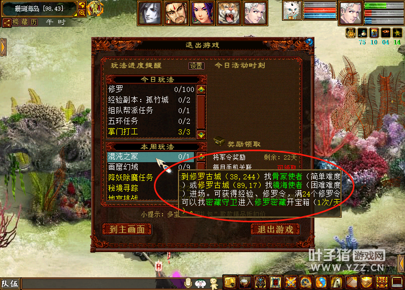 CF寂静村游戏中的Bug问题-第2张图片