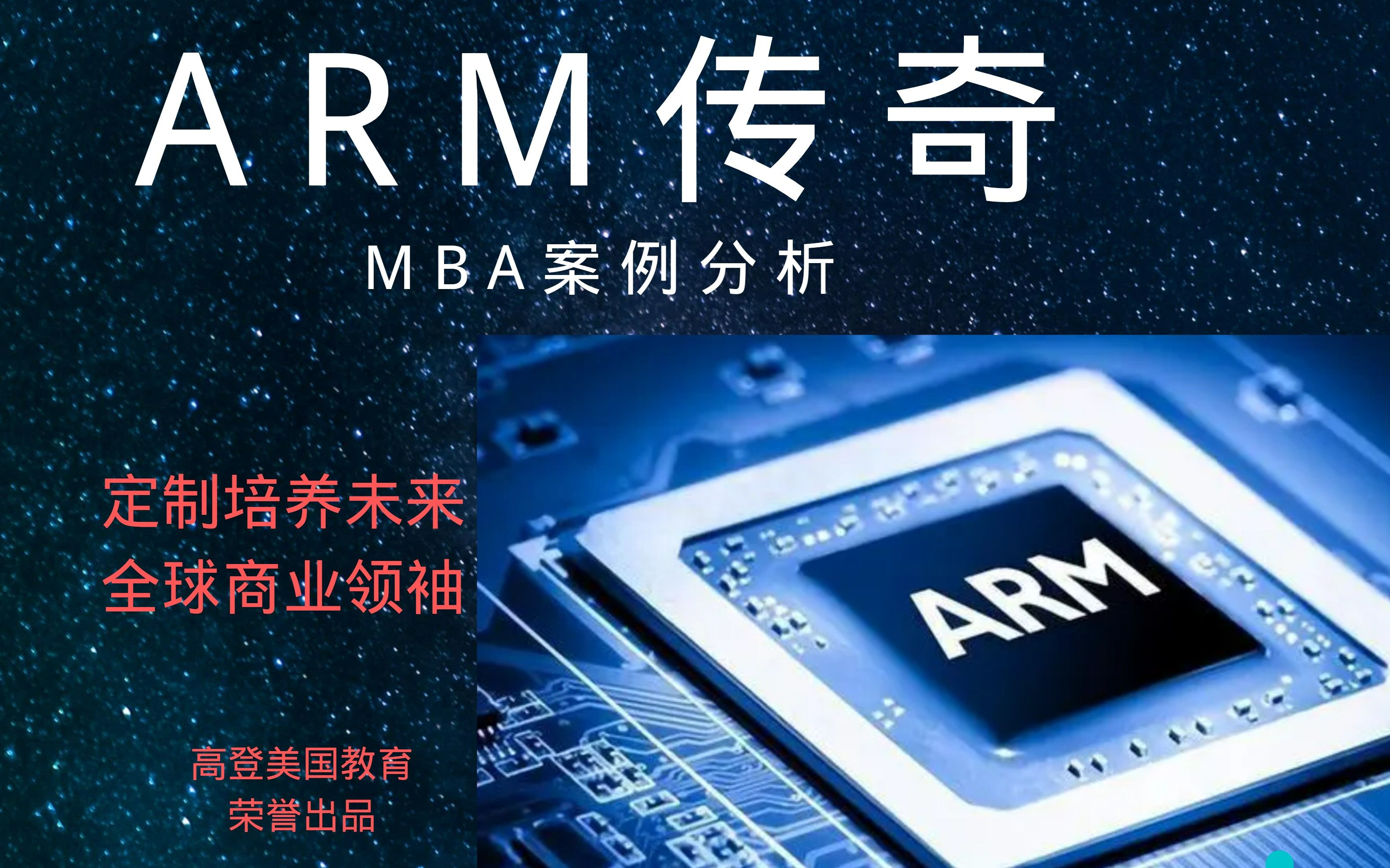 克劳克，一位不朽的商业传奇人物-第2张图片