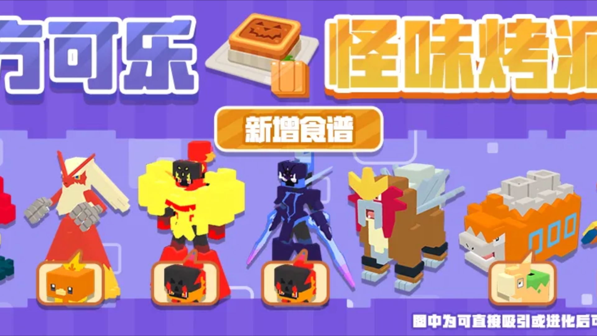 宝可梦大探险，探索宝可梦的进化之路
