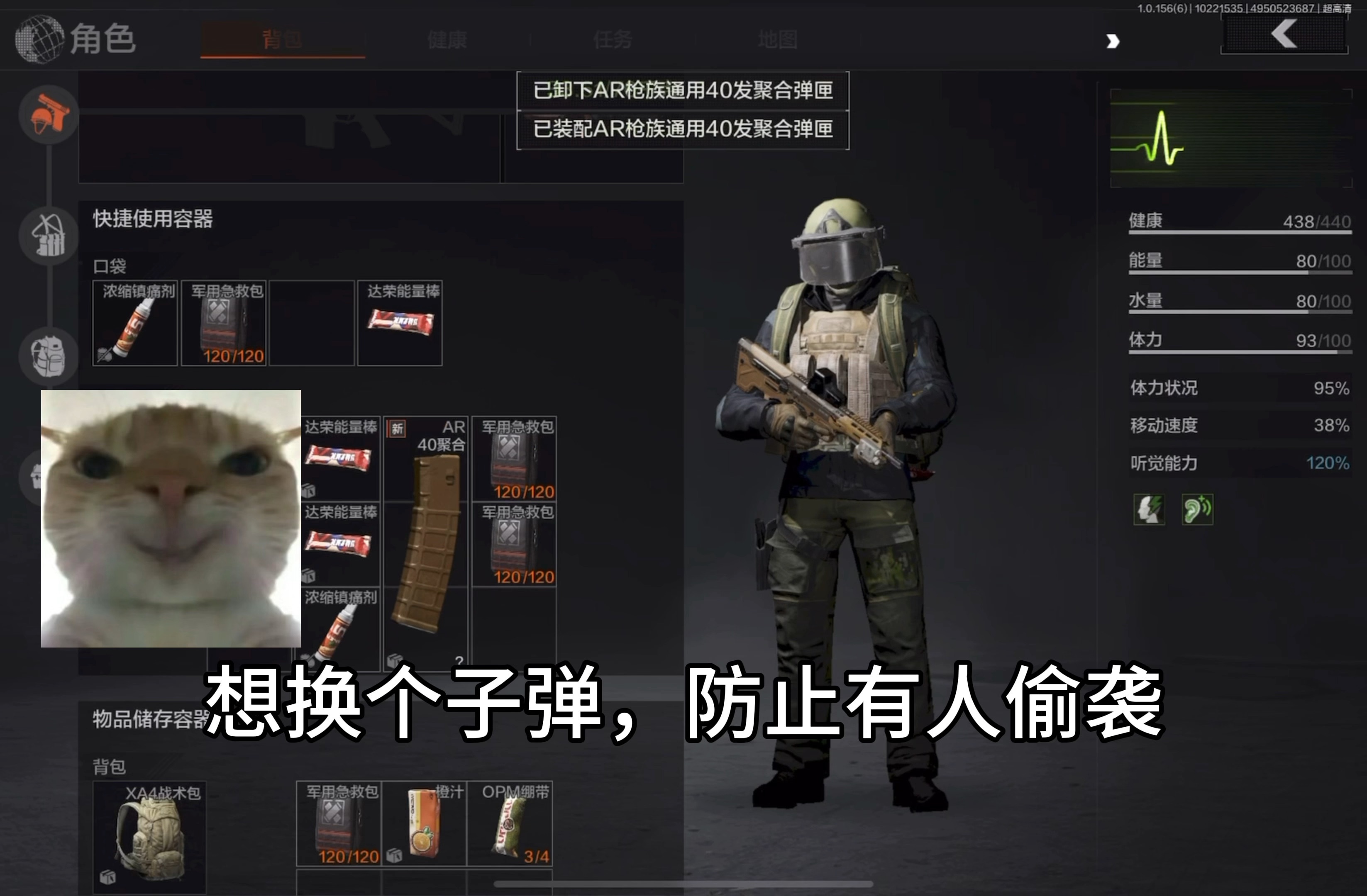 暗区突围秘密任务玩法攻略暗区突围，秘密任务的背后-第3张图片