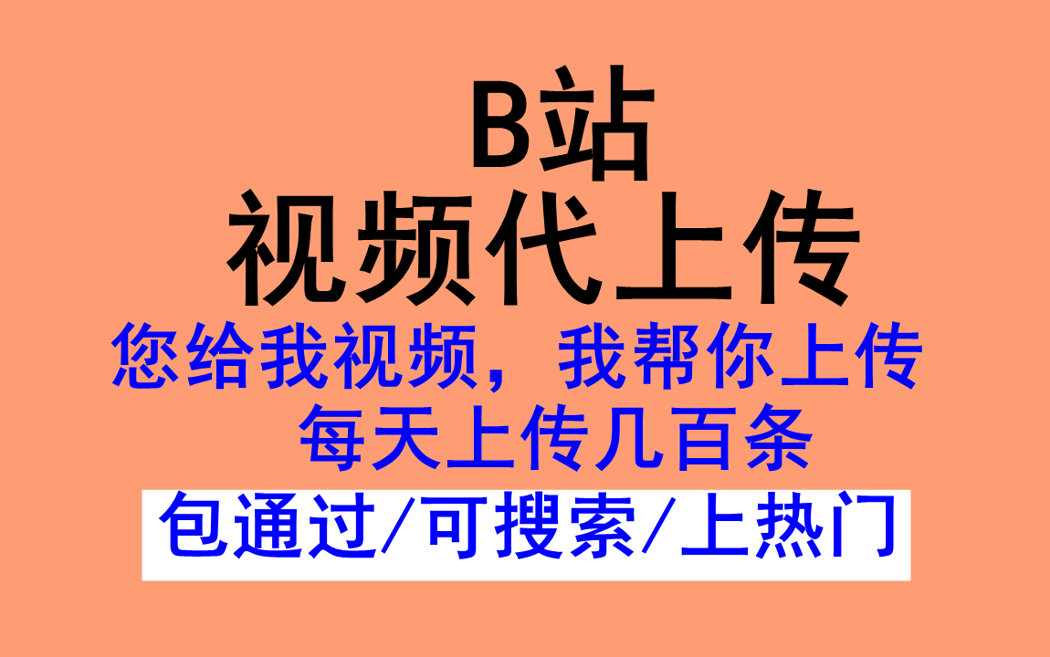 100款夜间禁用b站视频软件关于100款夜间禁用B站视频软件的探讨-第2张图片