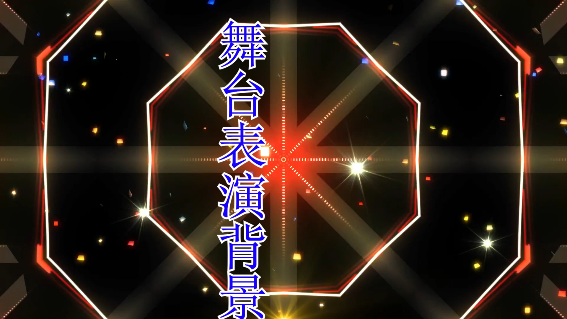 高清MV无字幕视频素材高清MV无字幕视频素材，探索音乐与视觉的完美结合