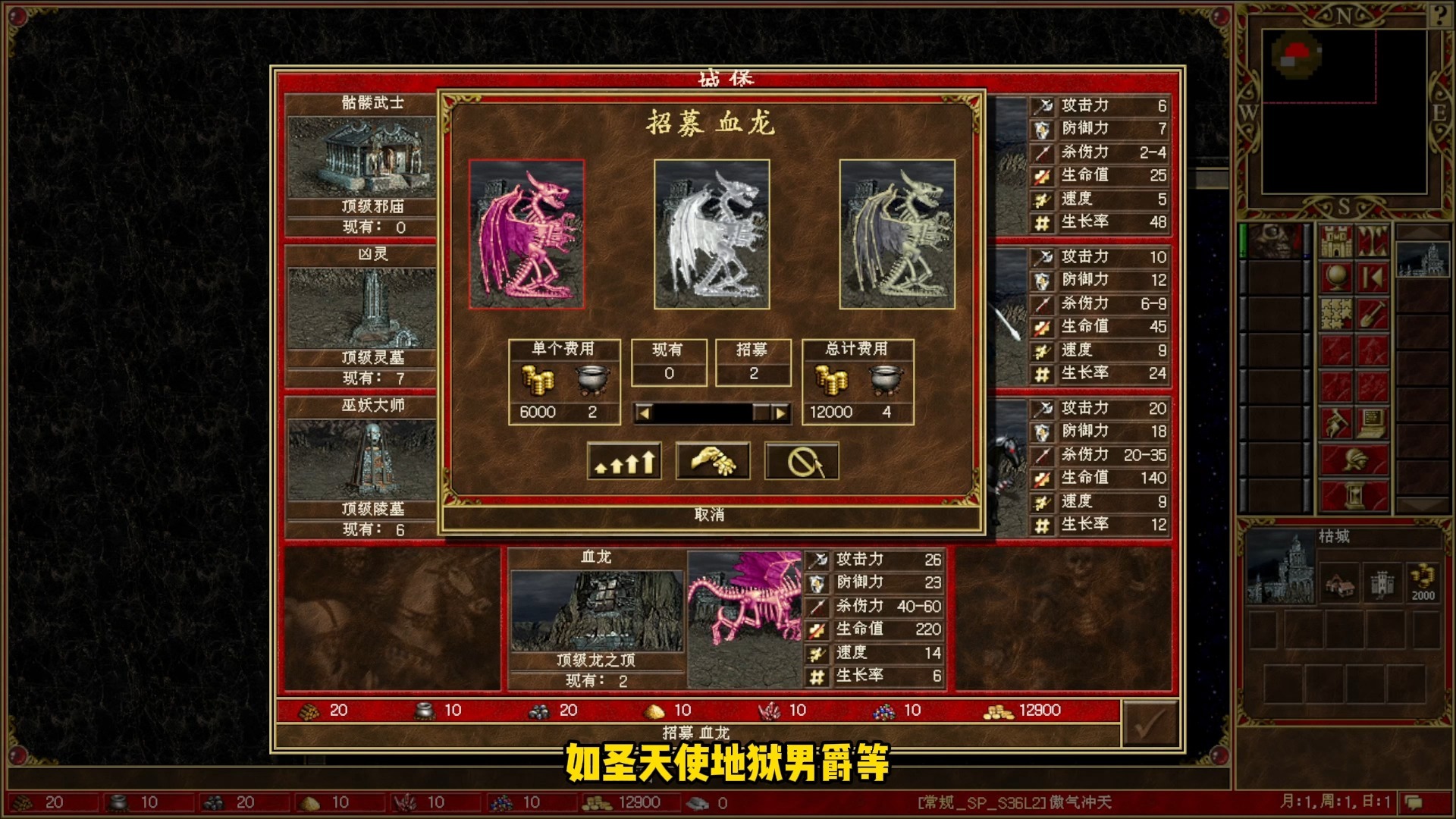 英雄无敌类网游全民长篇小说英雄无敌类网游，探索策略与冒险的完美结合-第2张图片