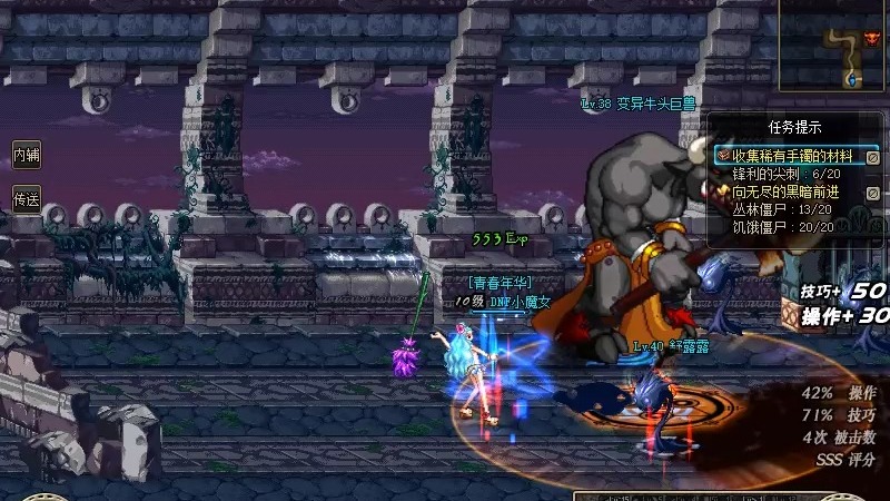 dnf魔道DNF魔道，探索神秘魔法之路-第2张图片