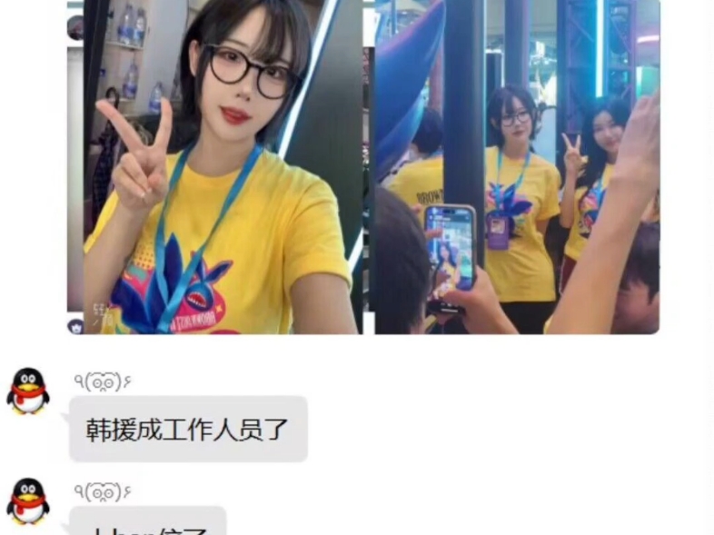edg几个韩援是谁EDG的韩援力量，电竞之路的多元融合-第2张图片